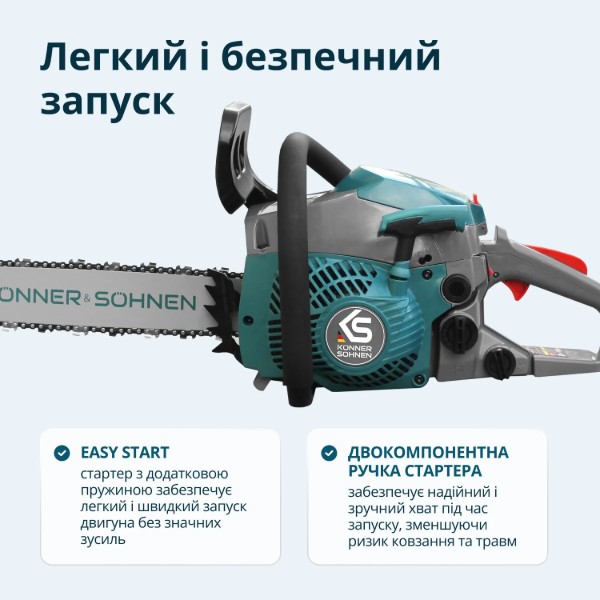 Фото - Цепная пила бензиновая Konner&Sohnen KSCS20G-16